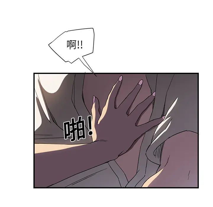 继母第5话