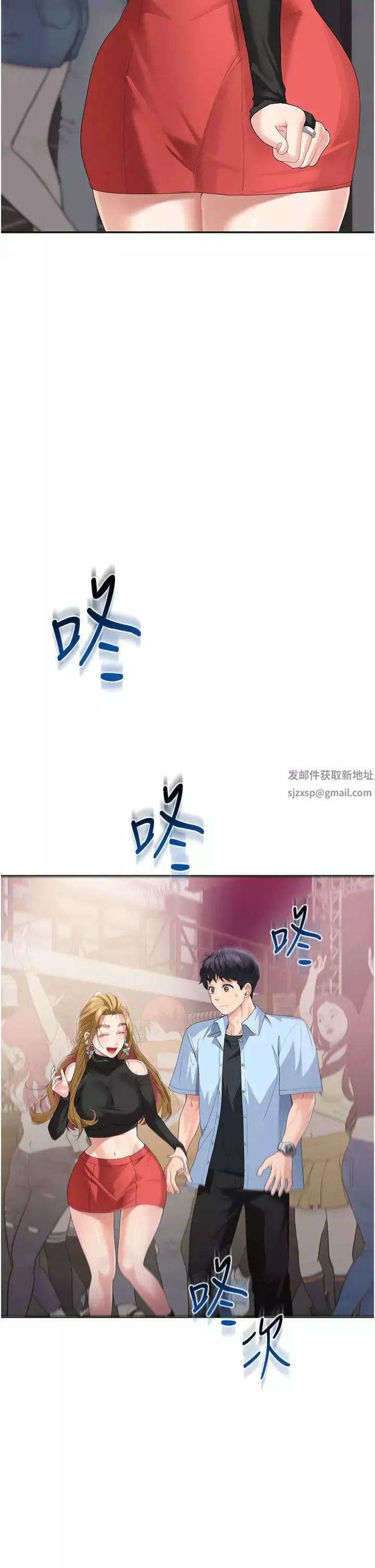 童顏繼母第7話-媽~我想跟妳睡