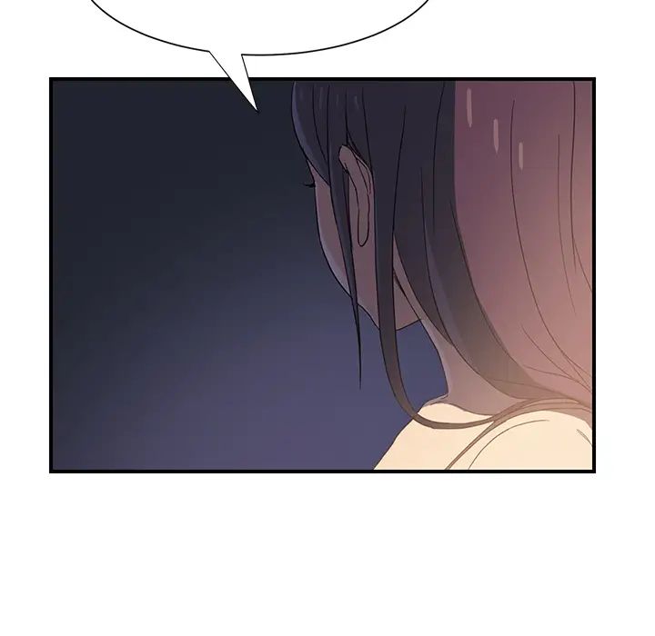 继母第5话
