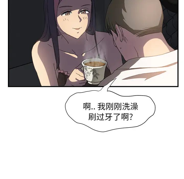 继母第5话