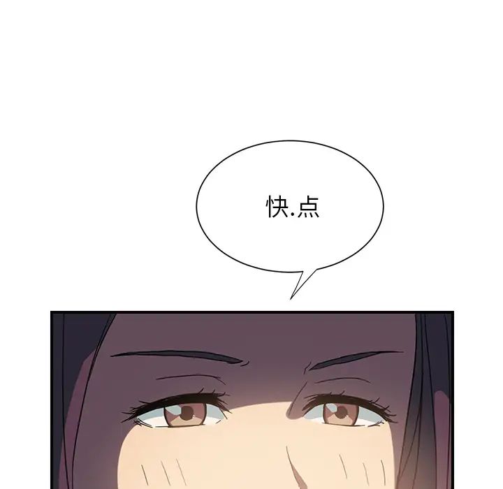 继母第5话