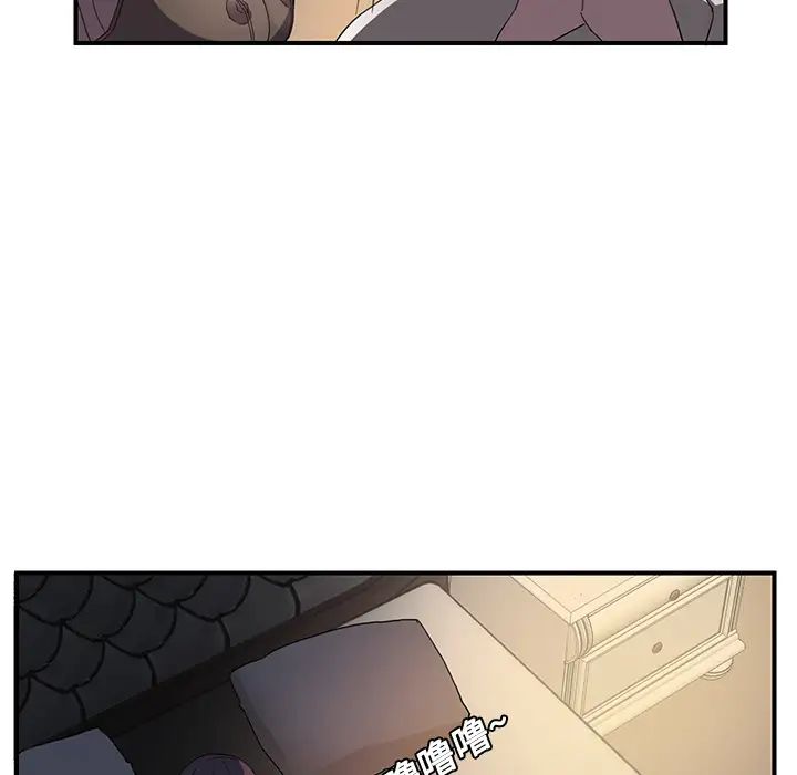 继母第5话