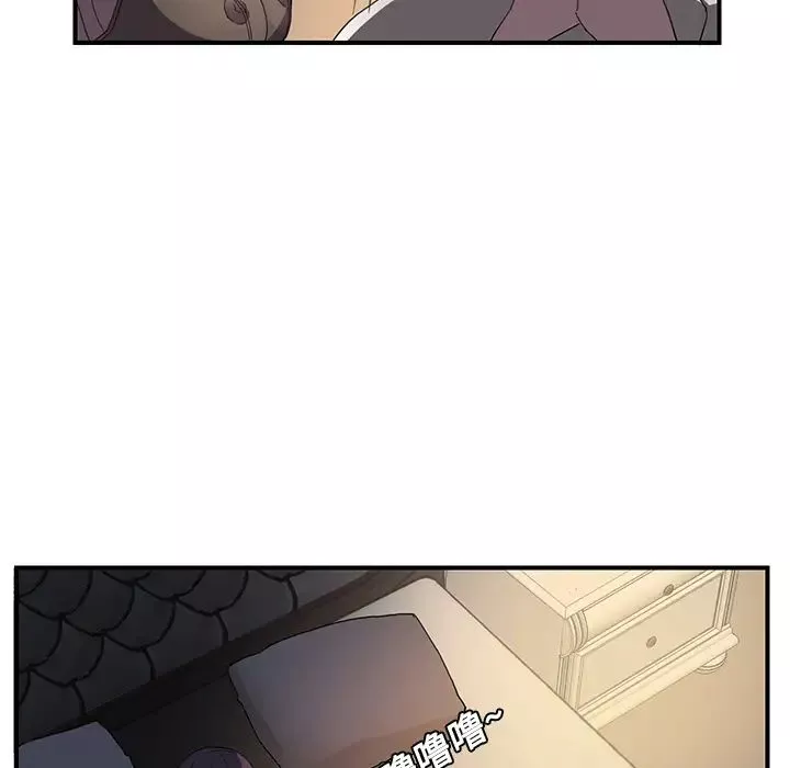 繼母第5话