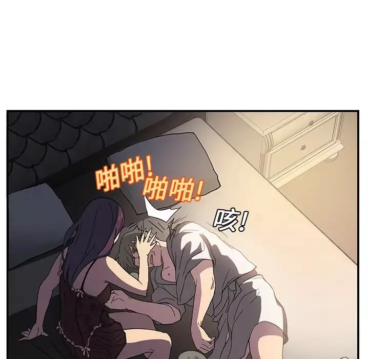 繼母第5话