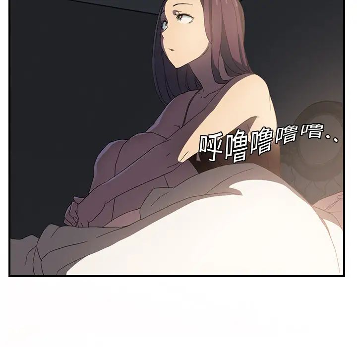 继母第5话