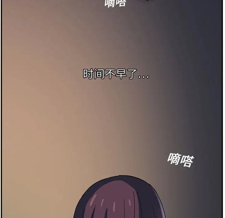 继母第5话