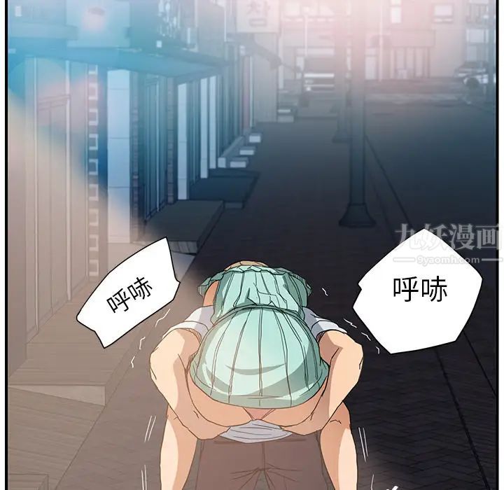 继母第5话