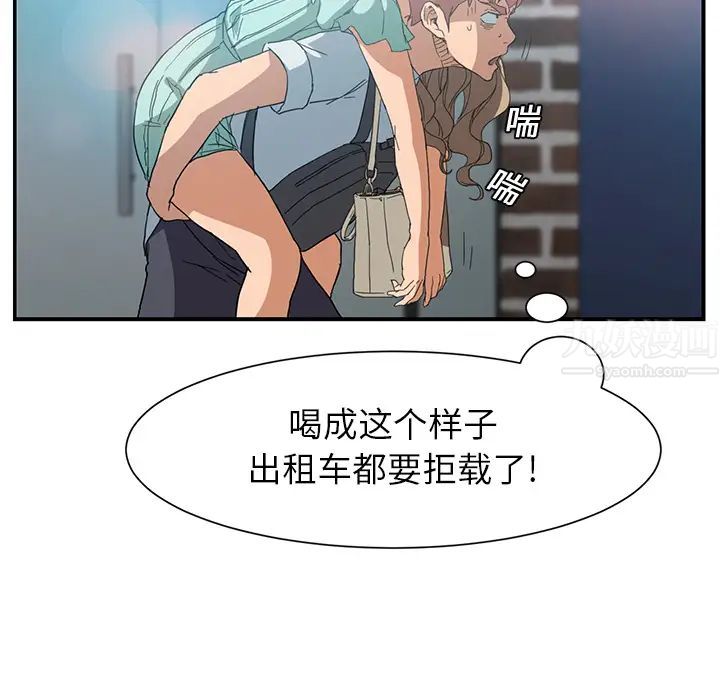 继母第5话