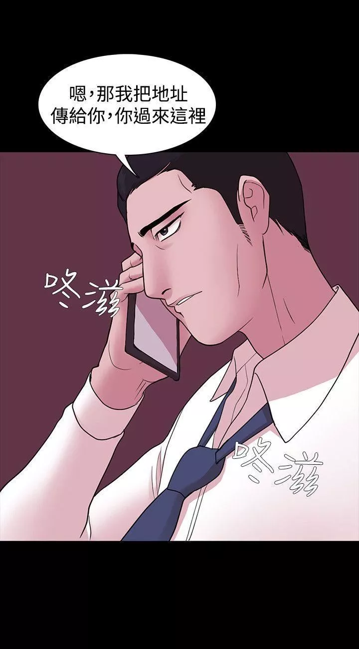 Loser第3話