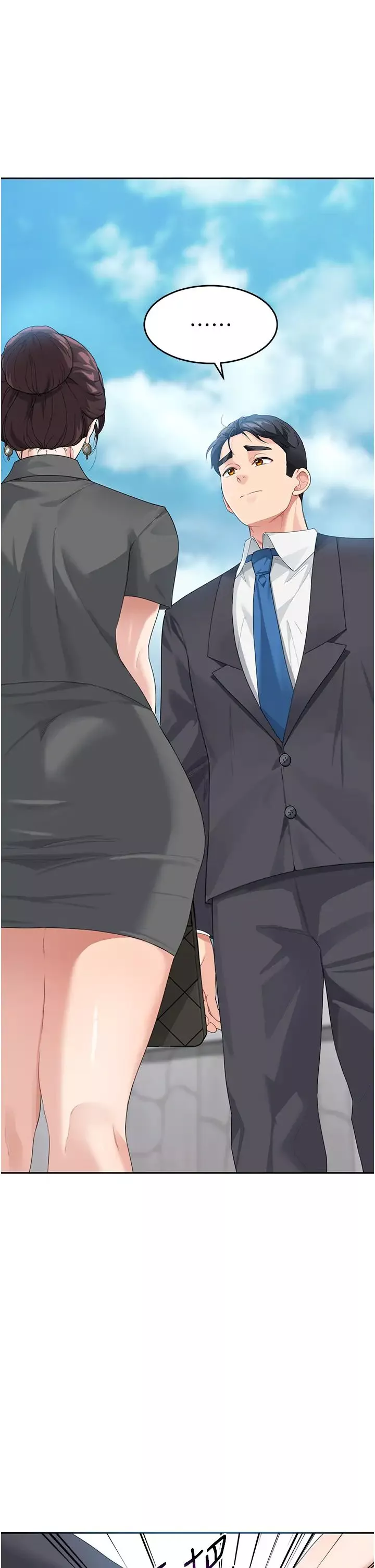 童顏繼母第8話-這樣舔對嗎?