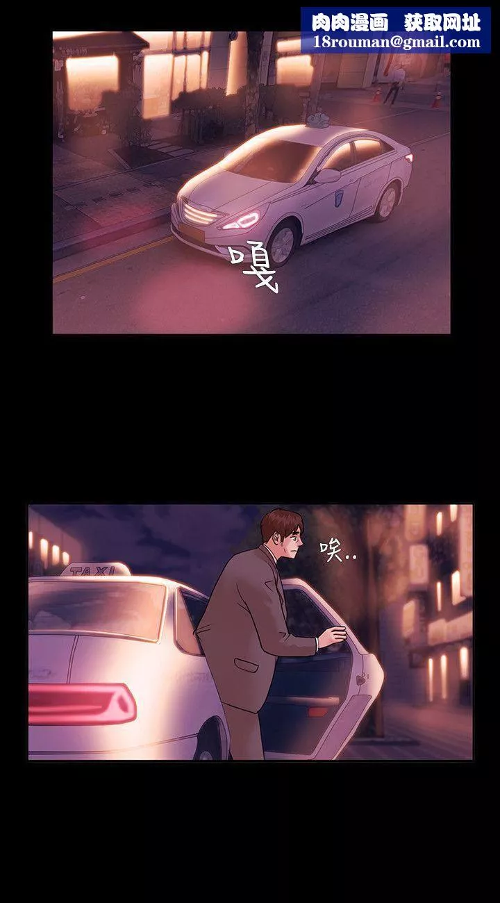 Loser第3話