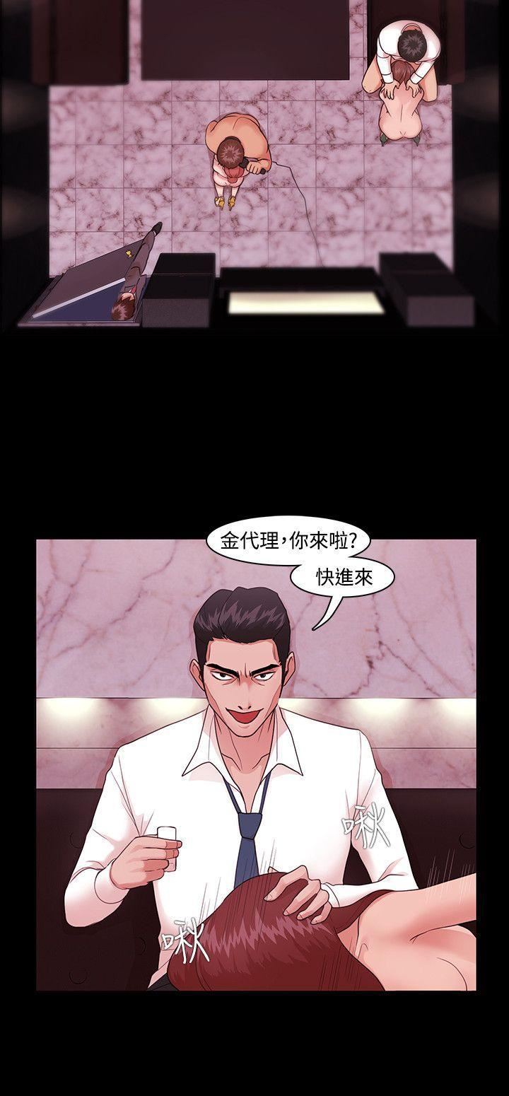 Loser第3話