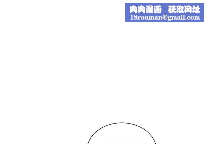 继母第6话