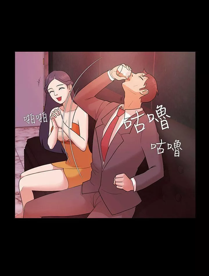 Loser第3話