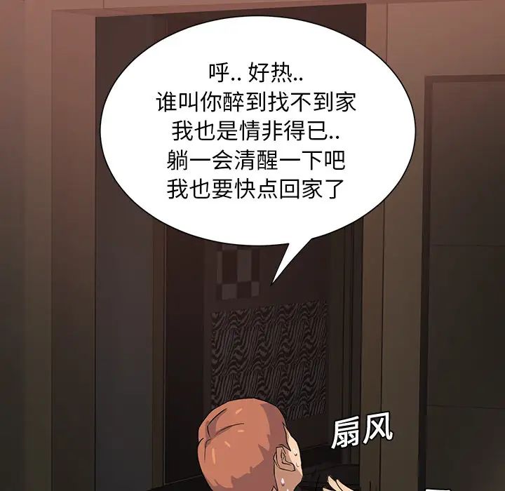 继母第6话