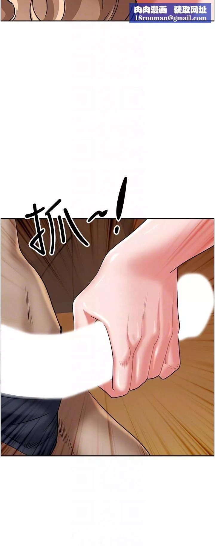 霸佔人妻第75話-塞滿整嘴的GG