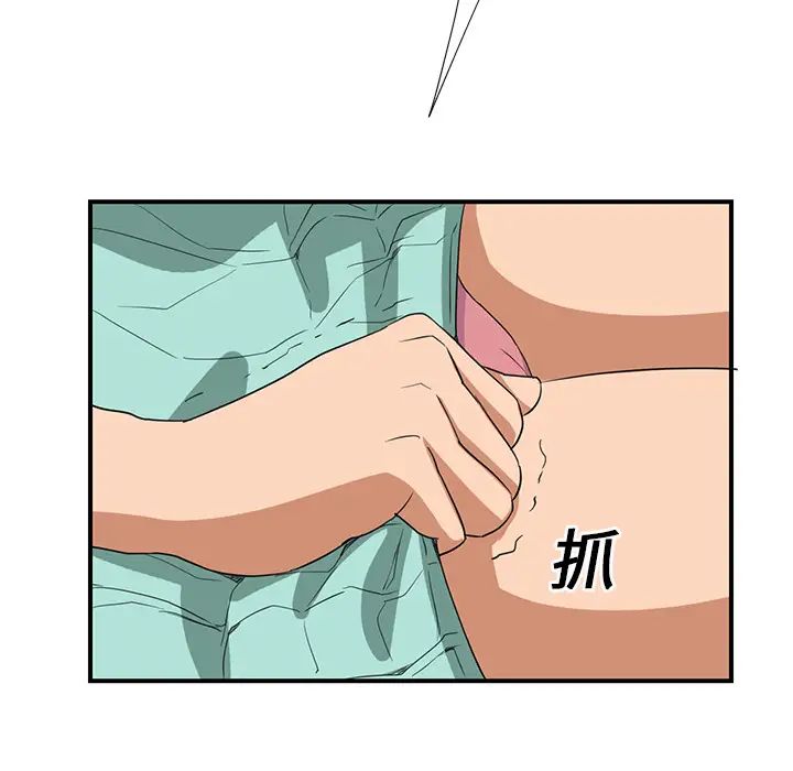 继母第6话