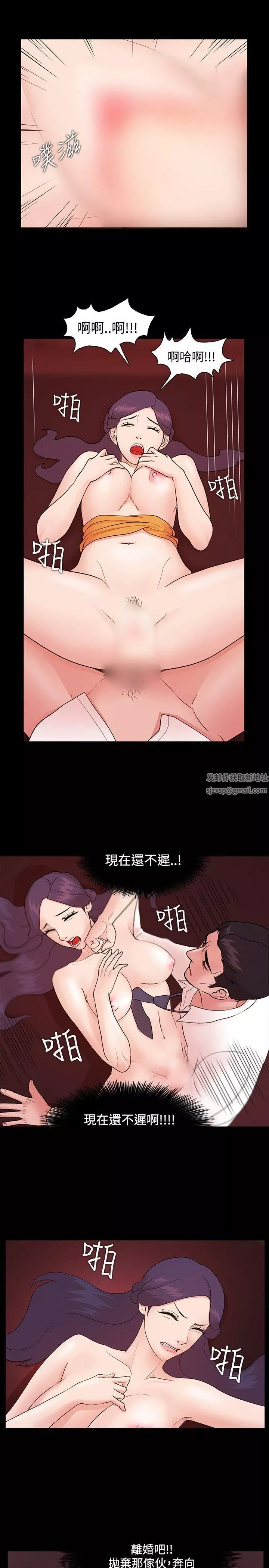 Loser第4話