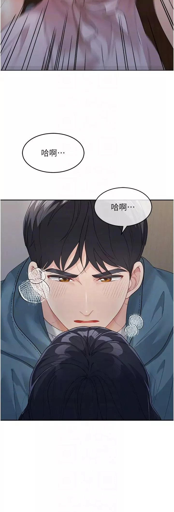 童顏繼母第9話-抗拒不瞭的嘴唇