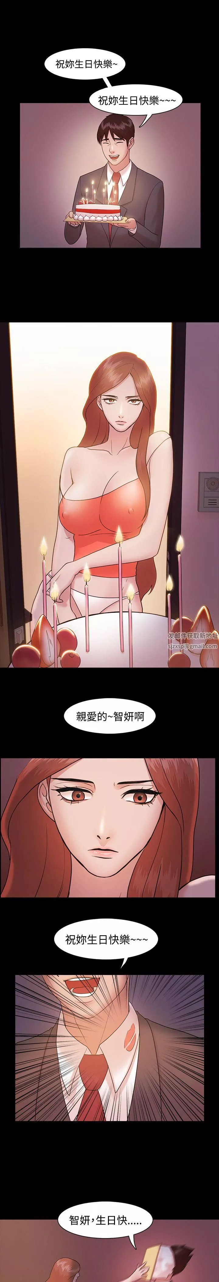 Loser第4話