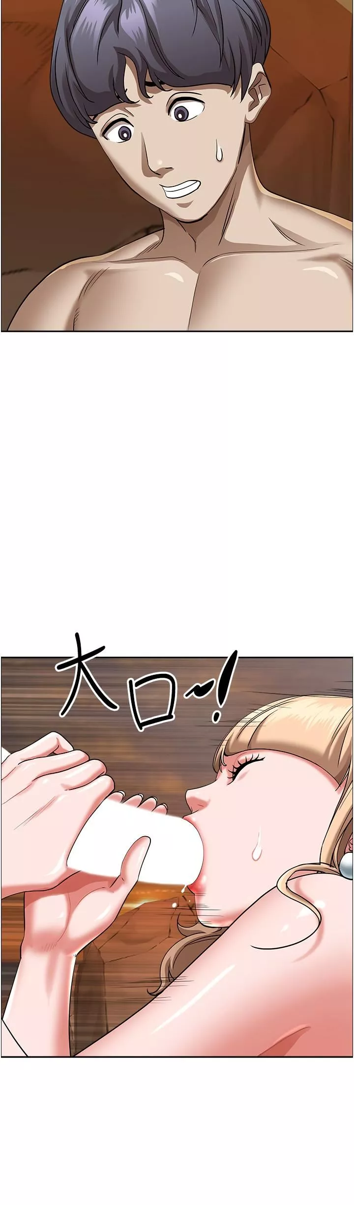 霸佔人妻第75話-塞滿整嘴的GG