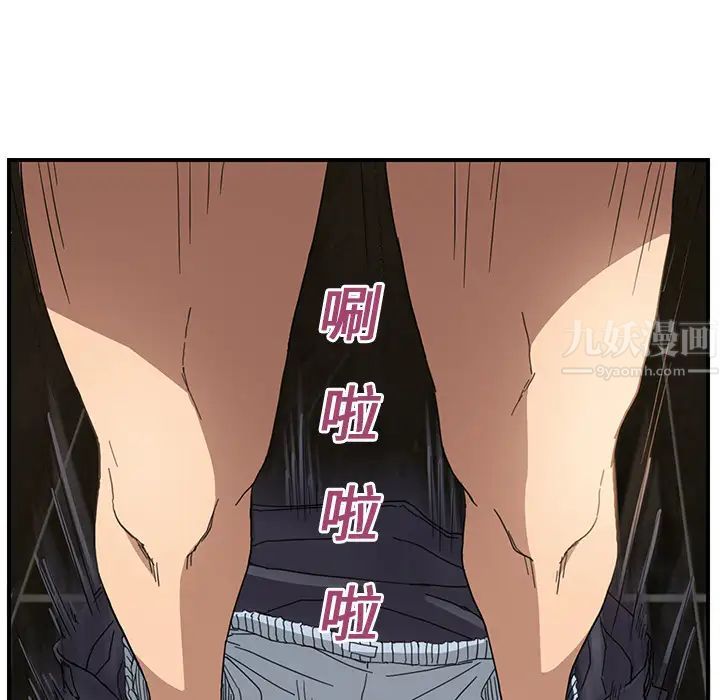 繼母第6话