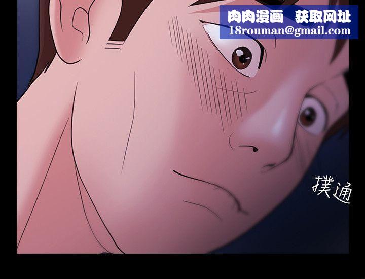 Loser第5话