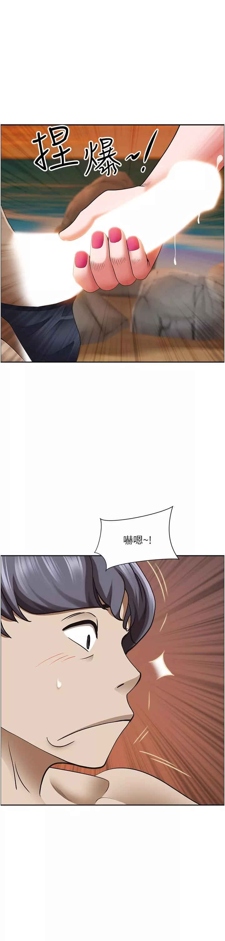 霸佔人妻第76話-被大熱狗顏射