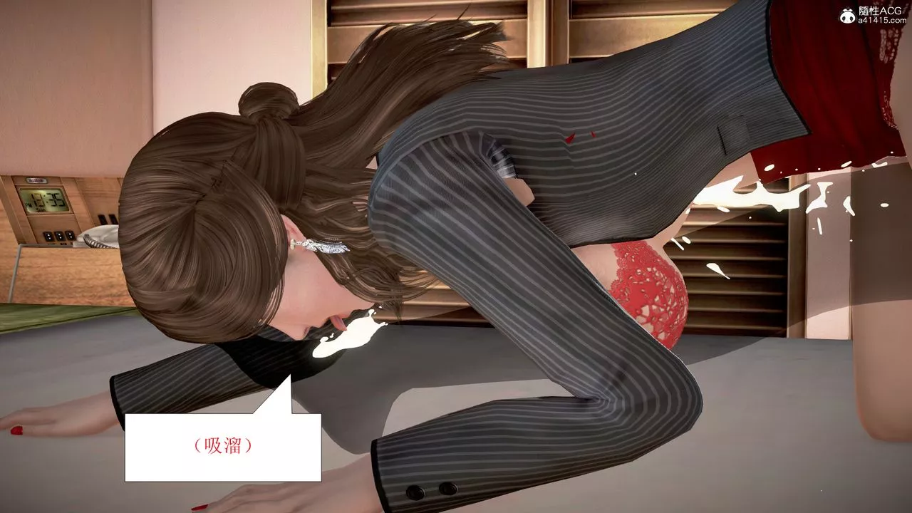 [3D]被催眠爆奸的冷艷教師美母+屍妓媽媽第06話