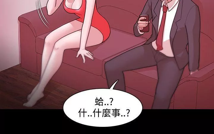 Loser第5話