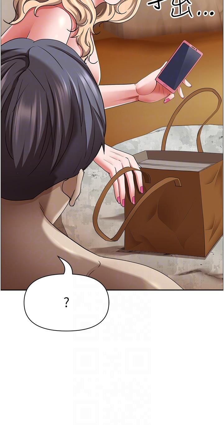 霸佔人妻第76話-被大熱狗顏射