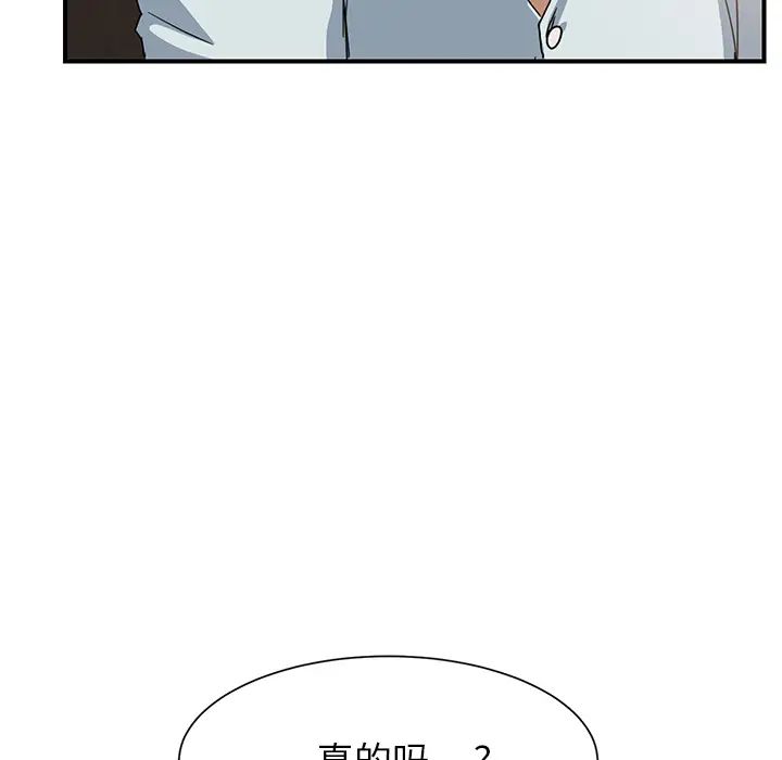 繼母第6话
