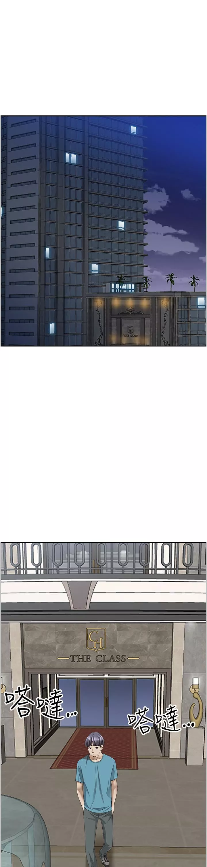 霸佔人妻第76話-被大熱狗顏射