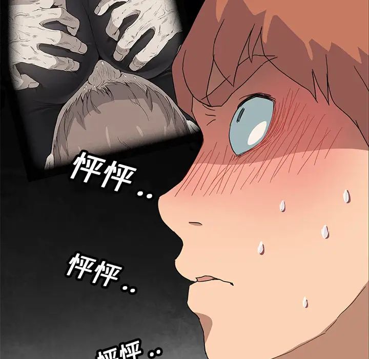 继母第6话