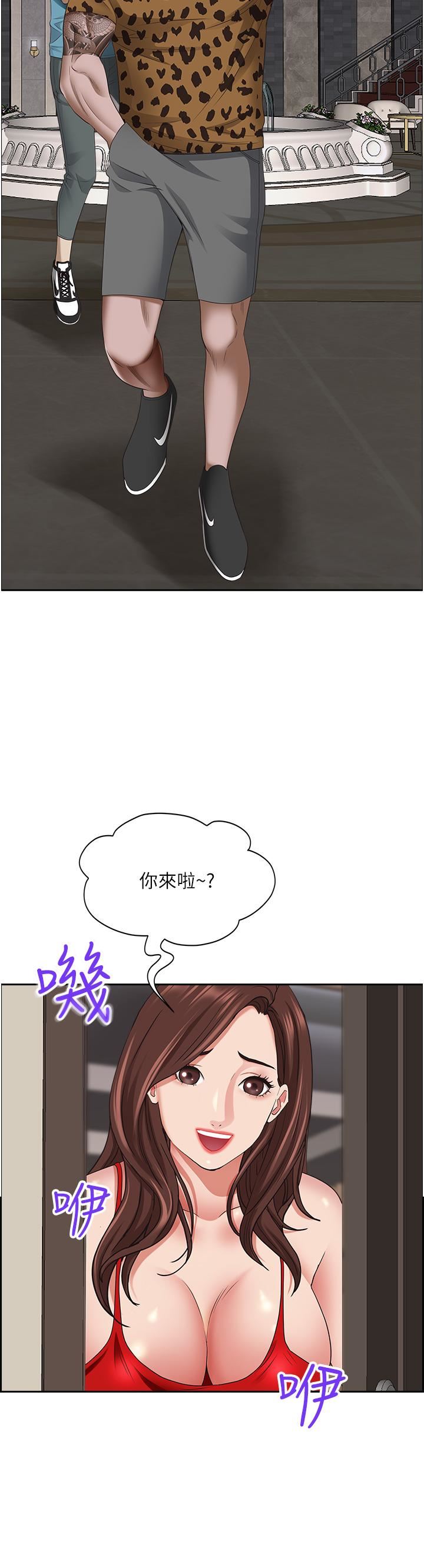 霸佔人妻第76話-被大熱狗顏射