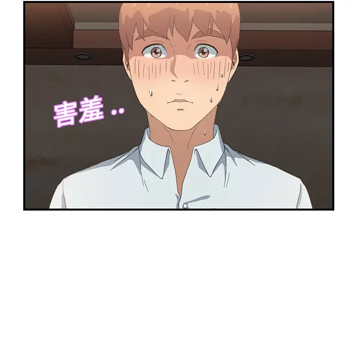 继母第6话