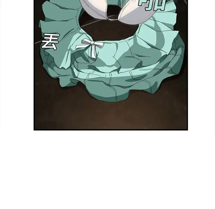 继母第6话