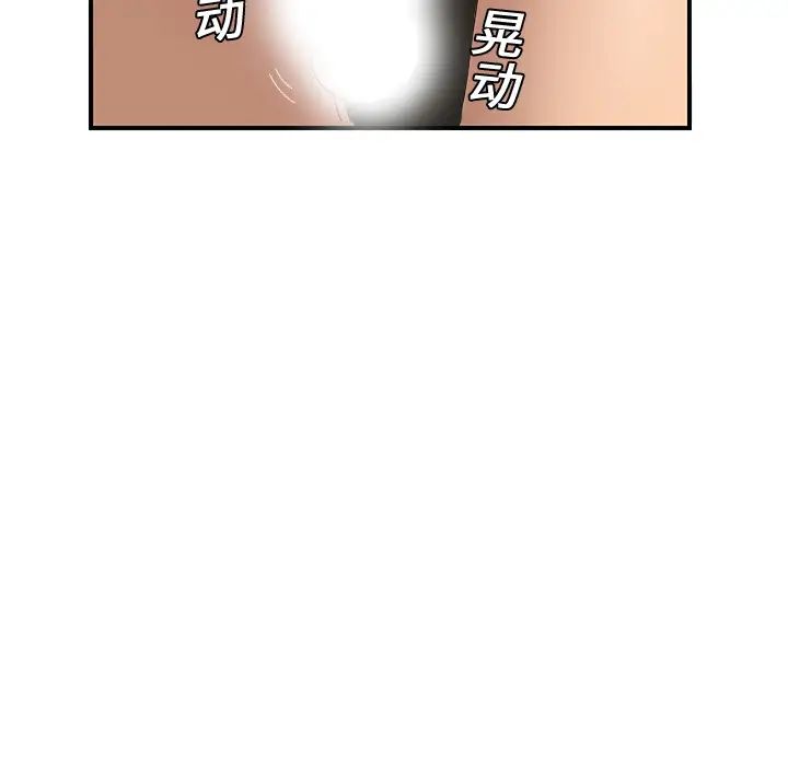 繼母第6话