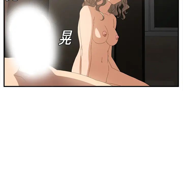 继母第6话