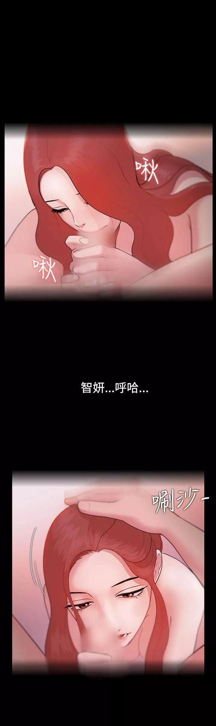 Loser第7話