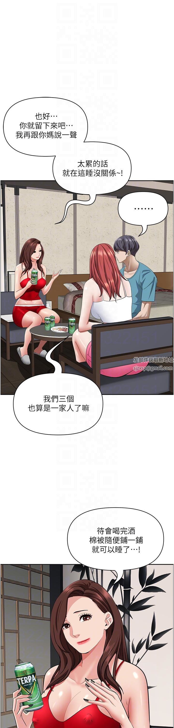 霸占人妻第77话-一起睡吧