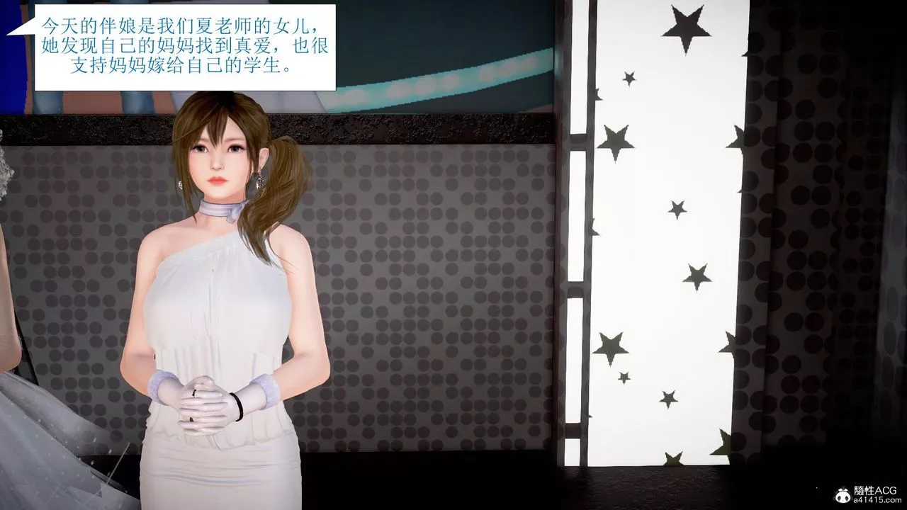 [3D]被催眠爆奸的冷艷教師美母+屍妓媽媽第08話-最終話