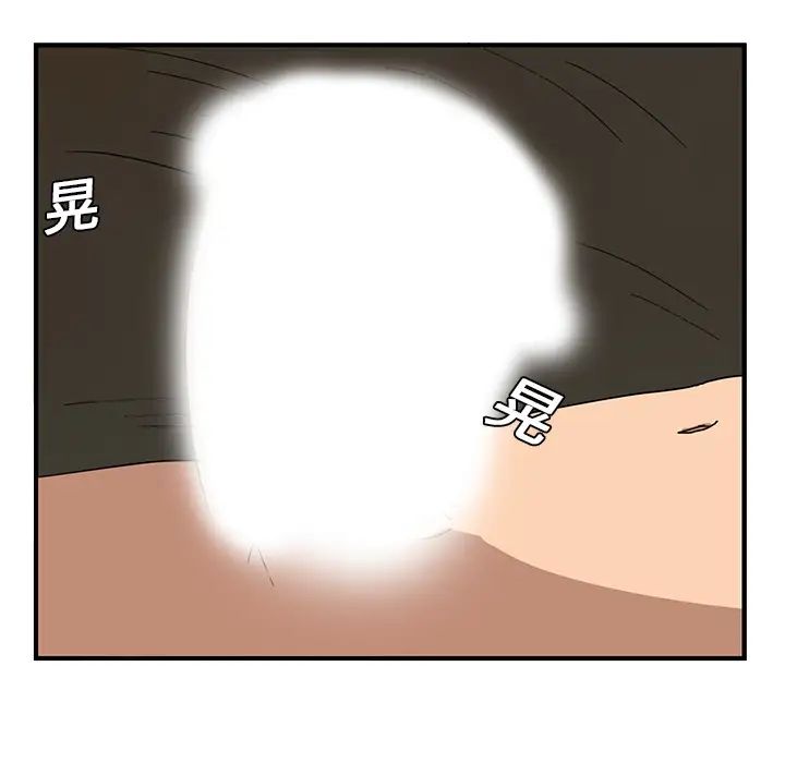 繼母第7话