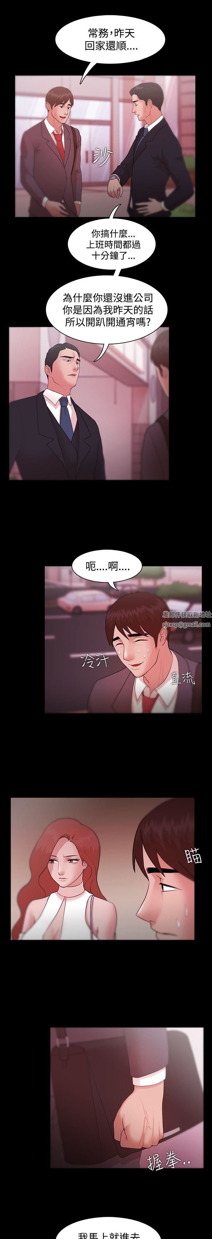 Loser第8話