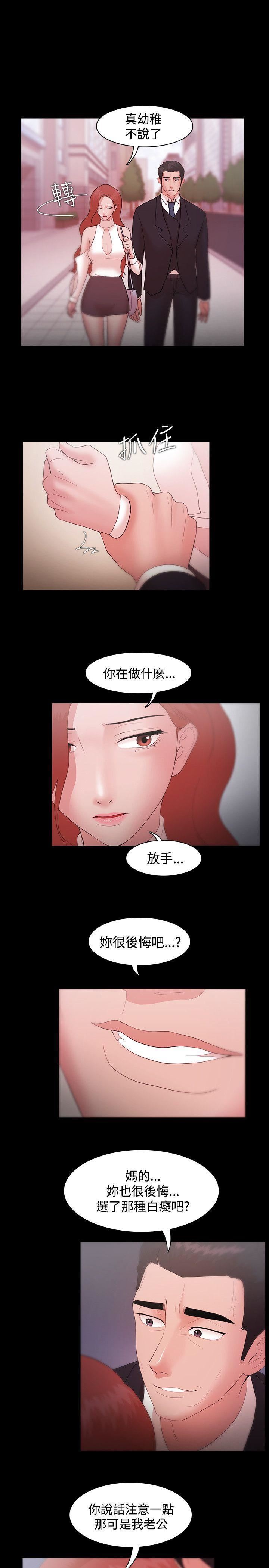 Loser第8話