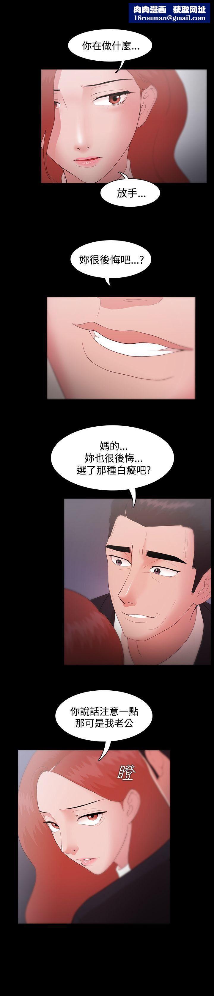 Loser第9話