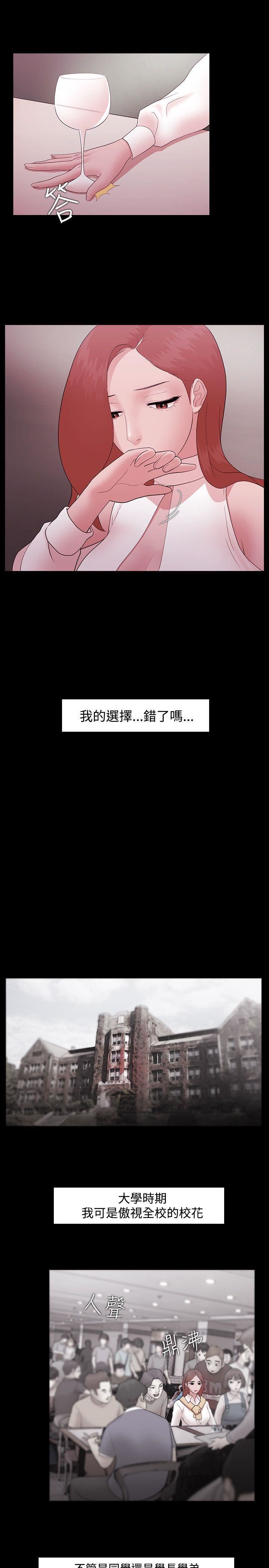 Loser第9話