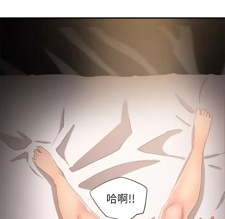 繼母第7话