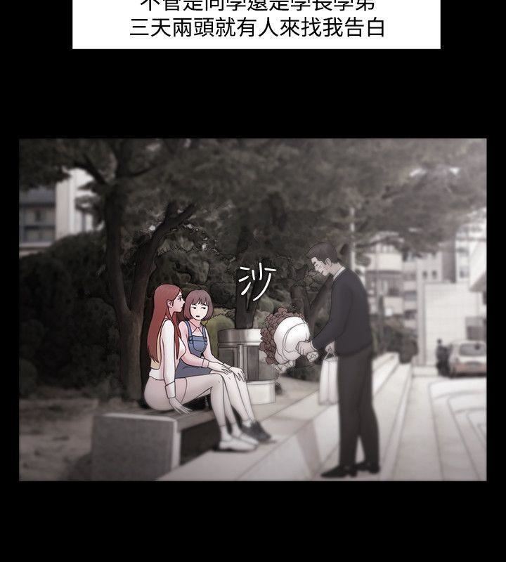 Loser第9話