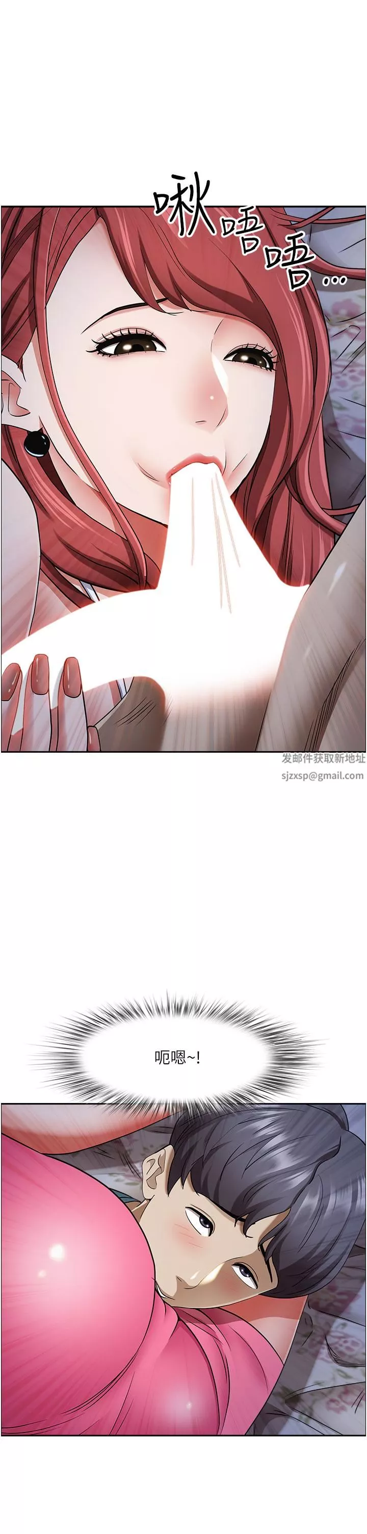 霸佔人妻第78話-自動送到嘴邊的嫩鮑